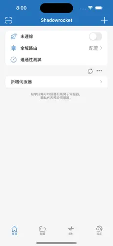 三星梯子android下载效果预览图