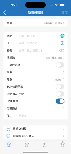 三星梯子android下载效果预览图